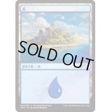 (FOIL)島/Island《日本語》【Showdown】