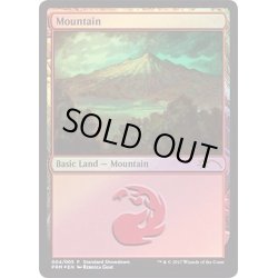 画像1: (FOIL)山/Mountain《日本語》【Showdown】