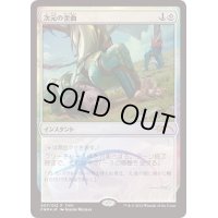 (FOIL)次元の歪曲/Spatial Contortion《日本語》【FNM Promos】