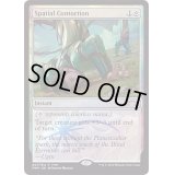 (FOIL)次元の歪曲/Spatial Contortion《英語》【FNM Promos】