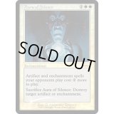 (FOIL)沈黙のオーラ/Aura of Silence《英語》【FNM Promos】