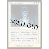 (FOIL)沈黙のオーラ/Aura of Silence《英語》【FNM Promos】