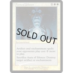 画像1: (FOIL)沈黙のオーラ/Aura of Silence《英語》【FNM Promos】