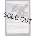 [EX+](FOIL)払拭の光/Banishing Light《日本語》【FNM Promos】