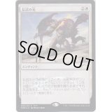 (FOIL)払拭の光/Banishing Light《日本語》【FNM Promos】