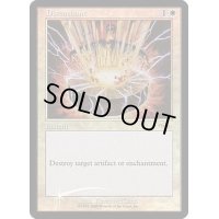 (FOIL)解呪/Disenchant《英語》【FNM Promos】