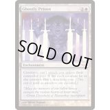 [EX+](FOIL)亡霊の牢獄/Ghostly Prison《英語》【FNM Promos】