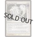 (FOIL)未練ある魂/Lingering Souls《英語》【FNM Promos】