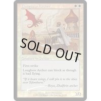 (FOIL)長弓兵/Longbow Archer《英語》【FNM Promos】