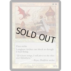 画像1: [EX+](FOIL)長弓兵/Longbow Archer《英語》【FNM Promos】