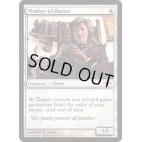(FOIL)ルーンの母/Mother of Runes《英語》【FNM Promos】