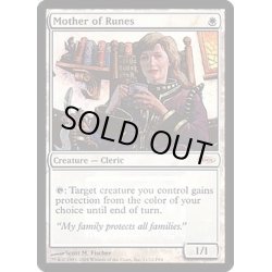 画像1: [EX+](FOIL)ルーンの母/Mother of Runes《英語》【FNM Promos】