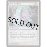 (FOIL)忘却の輪/Oblivion Ring《英語》【FNM Promos】