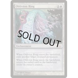 画像1: [EX+](FOIL)忘却の輪/Oblivion Ring《英語》【FNM Promos】