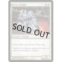 (FOIL)銀騎士/Silver Knight《英語》【FNM Promos】