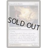 [EX+](FOIL)戦隊の鷹/Squadron Hawk《英語》【FNM Promos】