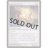 (FOIL)戦隊の鷹/Squadron Hawk《英語》【FNM Promos】