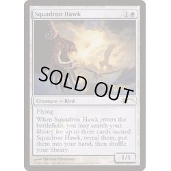 画像1: (FOIL)戦隊の鷹/Squadron Hawk《英語》【FNM Promos】