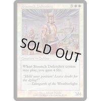 (FOIL)堅牢な防衛隊/Staunch Defenders《英語》【FNM Promos】