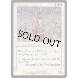 画像1: [EX+](FOIL)堅牢な防衛隊/Staunch Defenders《英語》【FNM Promos】