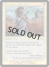 (FOIL)剣を鍬に/Swords to Plowshares《英語》【FNM Promos】