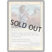 (FOIL)剣を鍬に/Swords to Plowshares《英語》【FNM Promos】