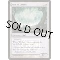 (FOIL)前兆の壁/Wall of Omens《英語》【FNM Promos】