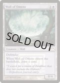 (FOIL)前兆の壁/Wall of Omens《英語》【FNM Promos】