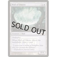 (FOIL)前兆の壁/Wall of Omens《英語》【FNM Promos】