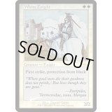 [EX+](FOIL)白騎士/White Knight《英語》【FNM Promos】