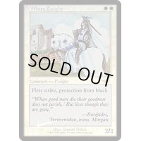(FOIL)白騎士/White Knight《英語》【FNM Promos】