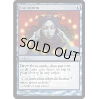 (FOIL)渦まく知識/Brainstorm《英語》【FNM Promos】