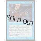 (FOIL)転覆/Capsize《英語》【FNM Promos】