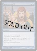 (FOIL)対抗呪文/Counterspell《英語》【FNM Promos】