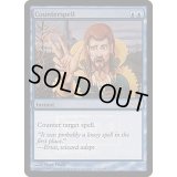 (FOIL)対抗呪文/Counterspell《英語》【FNM Promos】