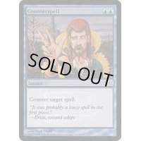 (FOIL)対抗呪文/Counterspell《英語》【FNM Promos】