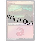 (FOIL)山/Mountain《英語》【Showdown】