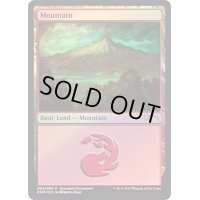 (FOIL)山/Mountain《英語》【Showdown】
