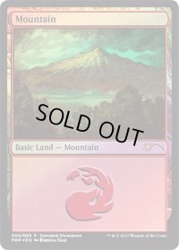 (FOIL)山/Mountain《英語》【Showdown】