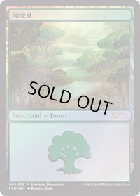 (FOIL)森/Forest《日本語》【Showdown】