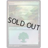 (FOIL)森/Forest《英語》【Showdown】