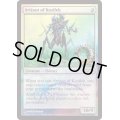 (FOIL)コジレックの職工/Artisan of Kozilek《英語》【FNM Promos】