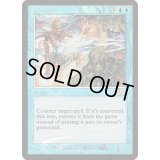 [EX+](FOIL)雲散霧消/Dissipate《英語》【FNM Promos】