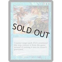 (FOIL)雲散霧消/Dissipate《英語》【FNM Promos】