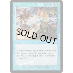 画像1: [EX+](FOIL)雲散霧消/Dissipate《英語》【FNM Promos】