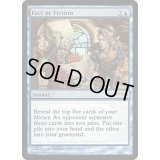 [EX+](FOIL)嘘か真か/Fact or Fiction《英語》【FNM Promos】