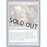 (FOIL)嘘か真か/Fact or Fiction《英語》【FNM Promos】
