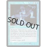 (FOIL)禁止/Forbid《英語》【FNM Promos】