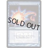 (FOIL)魔力の乱れ/Force Spike《英語》【FNM Promos】