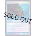 (FOIL)ギタクシア派の調査/Gitaxian Probe《日本語》【FNM Promos】